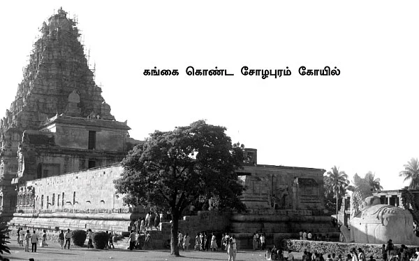 ராஜேந்திர சோழனுக்கு விழா எடுக்கப்படுமா?
