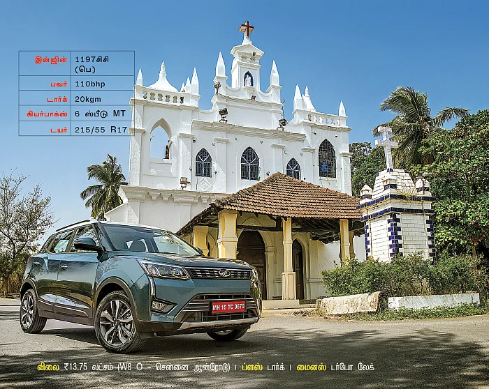 டார்க்கில் டாப்! - ஃபர்ஸ்ட் டிரைவ் - மஹிந்திரா XUV 3OO பெட்ரோல்