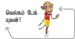 “அழகான ஒளி என் வாழ்க்கையில நுழைஞ்சிருக்கு!”