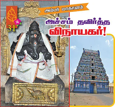 முதல் வணக்கம் முதல்வனுக்கே!