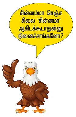 சசிகலா செய்யச் சொன்ன ஜெயலலிதா சிலை... எடப்பாடி வைத்த வேறு சிலை!