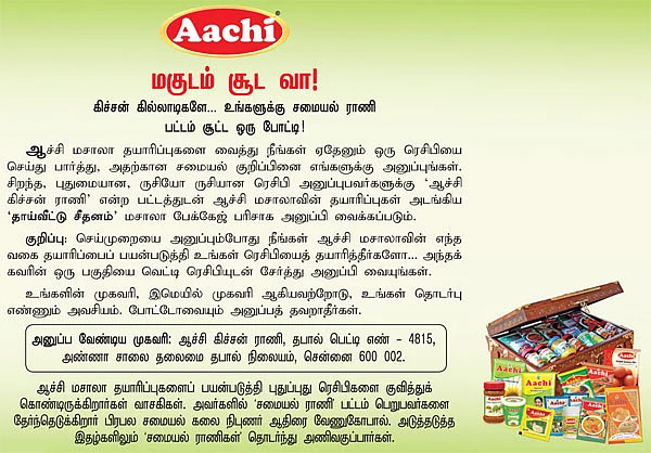30 வகை குளுகுளு உணவுகள்