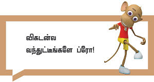 ஓனர் - சிறுகதை