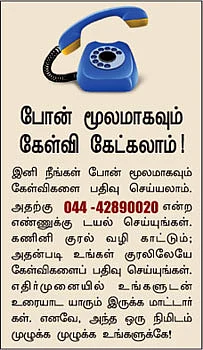 மாத வருமானம் தரும் மியூச்சுவல் ஃபண்ட் திட்டங்கள் என்னென்ன...?