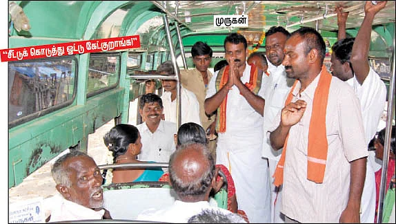 "அமைச்சருக்கு ஒரு ஆம்லேட்ட்ட்!”