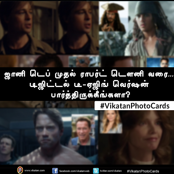 ஜானி டெப் முதல் ராபர்ட் டௌனி வரை ... டிஜிட்டல் டீ-ஏஜிங் வெர்ஷன் பார்த்திருக்கீங்களா? #VikatanPhotoCards