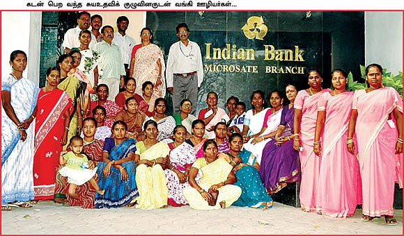 கையில் திட்டம் இருக்கிறதா..? கடன் தர நாங்கள் ரெடி!