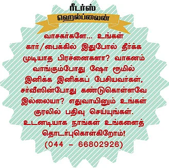 என் லீனியா திரும்பக் கிடைக்குமா?