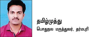 குளிர்கால நோய்களுக்கு நோ என்ட்ரி!