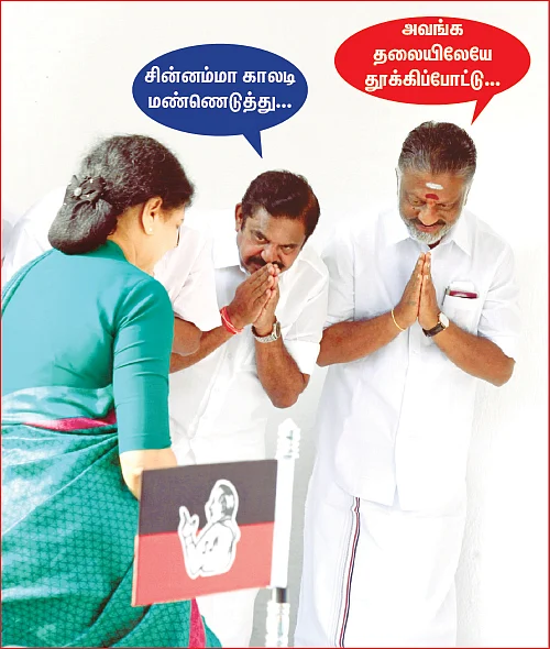 மிஸ்டர் கழுகு: “சசியை நீக்கு... ஓ.பி.எஸ்ஸுக்கு ஆப்பு!” - எடப்பாடி எழுதும் புதிய ‘ராமாயணம்’