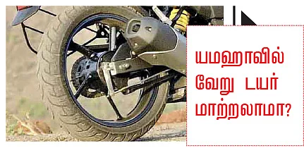 மோட்டார் கிளினிக்