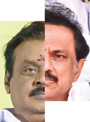 மிட்டாய் கடை