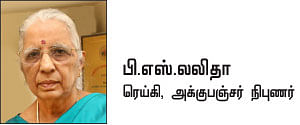 மருந்தில்லா மருத்துவம் - 6