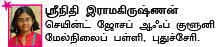 பென் டிரைவ் !
