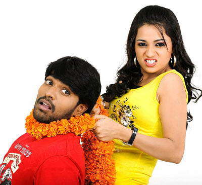 குட் நைட்!