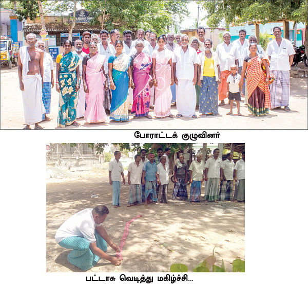 “எந்த ஊரிலும் ஹைட்ரோ கார்பன் எடுக்கக்கூடாது!”