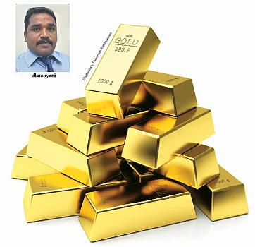 மெட்டல் & ஆயில்