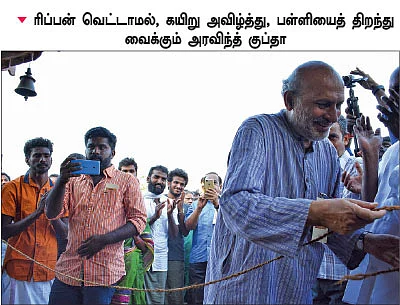 குழந்தைகளுக்காகக் காத்திருக்கும் குயில் கூடு!
