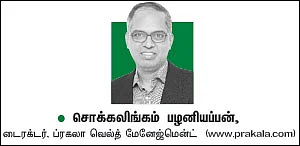 ஃபண்ட் வகைகள்... ஒரு பார்வை, சில பரிந்துரை! - 7 - நீண்ட காலத்துக்கு ஏற்ற மிட்கேப் ஃபண்டுகள்!