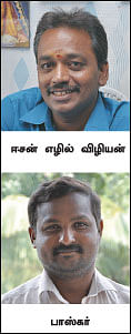 ஊர் ஜாதகம் - சேலம்