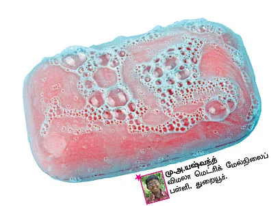சுட்டி ஸ்டார் நியூஸ்
