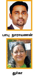 40-ஐ தாண்டினால் 108