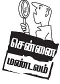 மருத்துவமனை விபத்துக்கு அமைச்சர் விஜய் காரணமா?