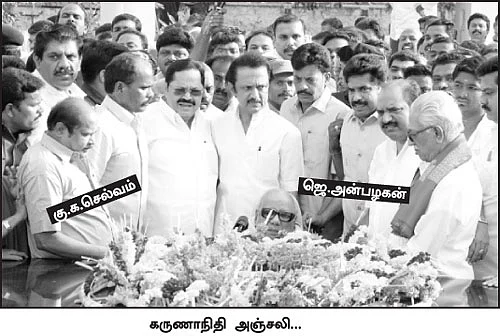 அண்ணா சமாதியில் அடிதடி அஞ்சலி!