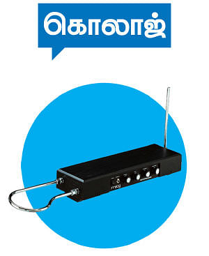 கலைடாஸ்கோப் - 32