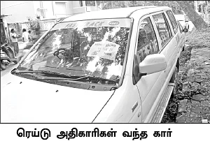 அலர்ட் ஐ.டி... அசால்ட் தினகரன்!