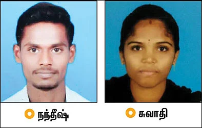 இன்னும் எத்தனை முறை..?