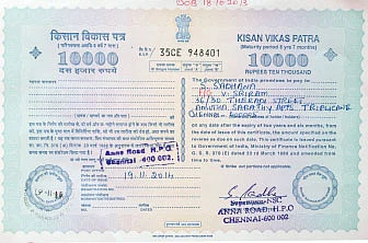 பான் கார்டு : மீண்டும் கிஸான் விகாஸ் பத்திரம்!