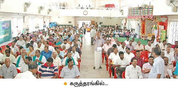 “கும்பகோணம்... இனி மாடித்தோட்ட நகரம்”