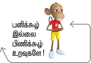 ஆயிரம் சூரியன் ஆயிரம் சந்திரன் ஒரே ஒரு பூமி - 39