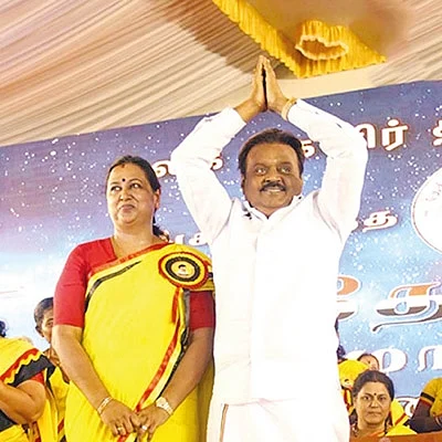 VIKATAN NOW