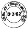 சினிமா விமர்சனம் : பயணங்கள் முடிவதில்லை