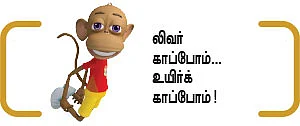 நலம் 360’ - 25