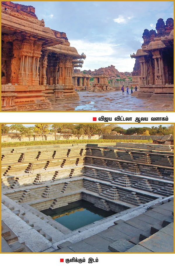 ஆஹா...ஹம்பி!