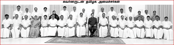 கழுகார் பதில்கள்!