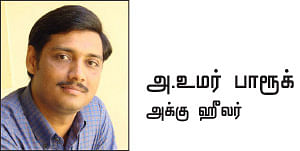 உணவின்றி அமையாது உலகு - 22