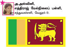 சுட்டி நியூஸ்