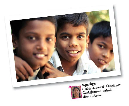 சுட்டி ஸ்டார் நியூஸ்
