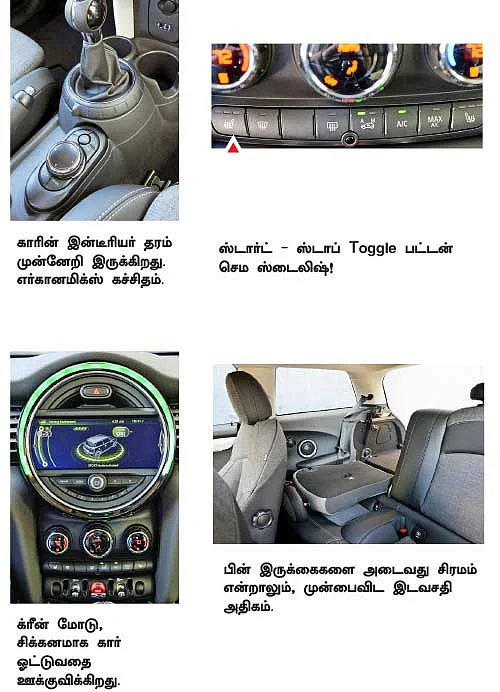 க்யூட் கூப்பர்!