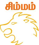ராசிபலன் - ஜனவரி 31 முதல் பிப்ரவரி 13 வரை