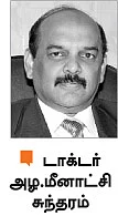 முன்னோடிகள்