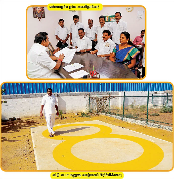 முதல்வருடன் ஒரு நாள்!