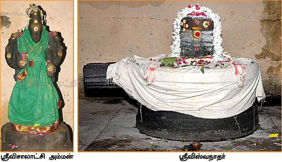 தேவாரத் திருவுலா!