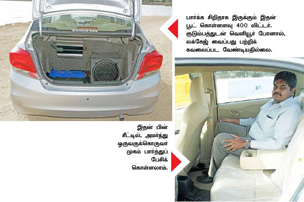ரீடர்ஸ் ரிவியூ - அமேஸிங் அமேஸ்!