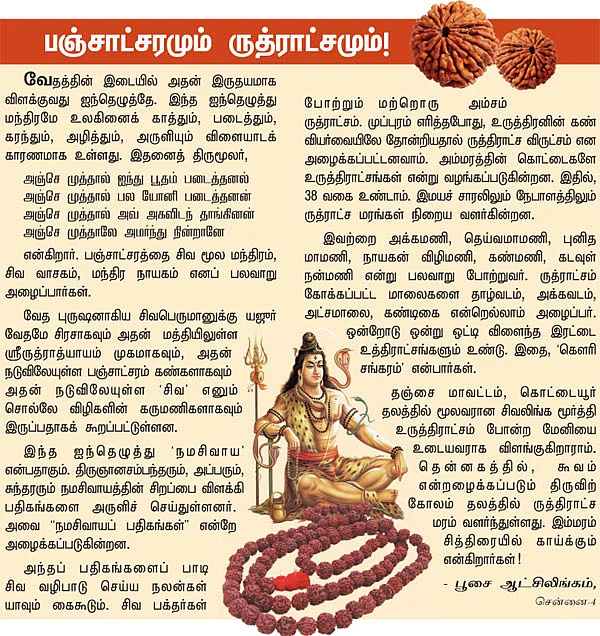 வாசகர் தகவல்கள்