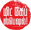முதலீட்டுக்கு ஏற்ற 5 மிட் கேப் பங்குகள்!